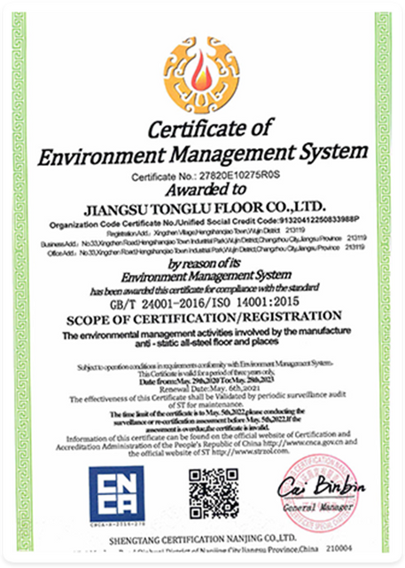 ISO14001