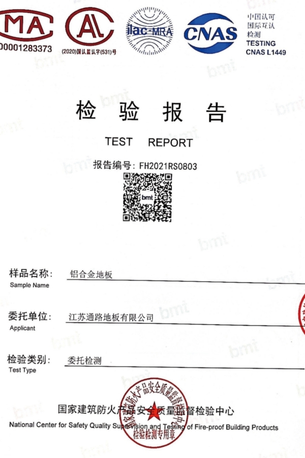 Fireproof Certificate