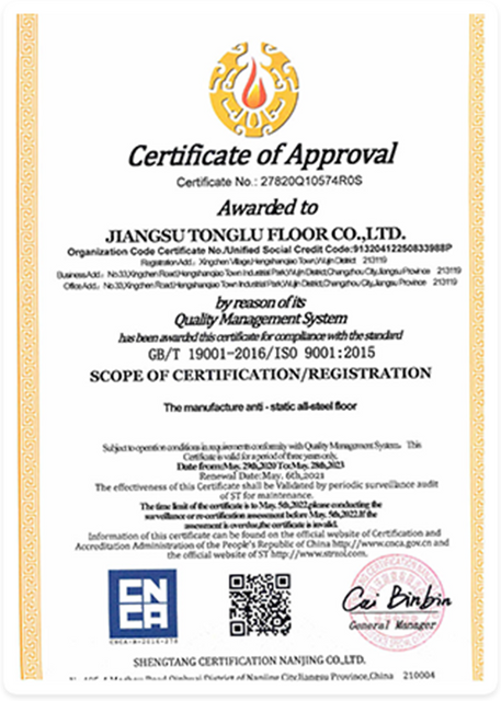 ISO9001