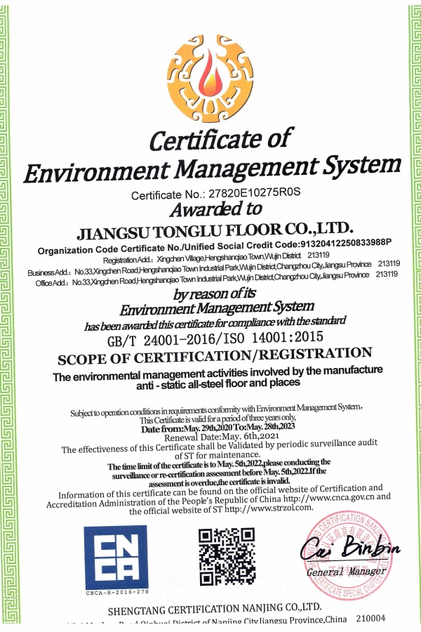 ISO14001 Certificate